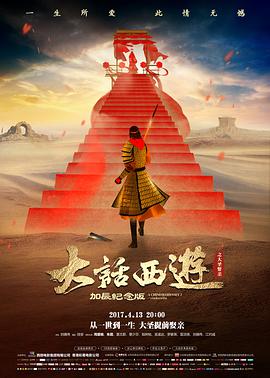 分镜与节奏幕后札记配图